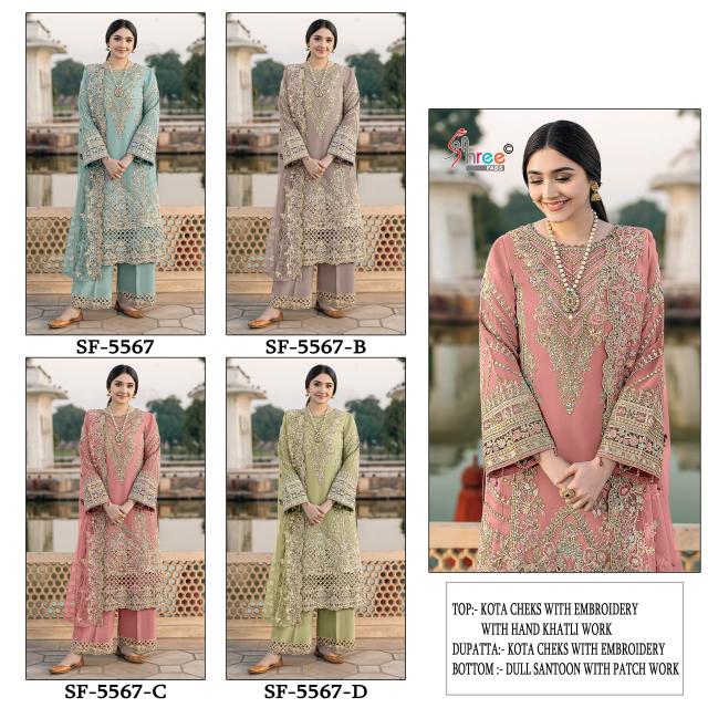 Shree Fabs 5567 catalog pakistani suits wholesalers in mumbai