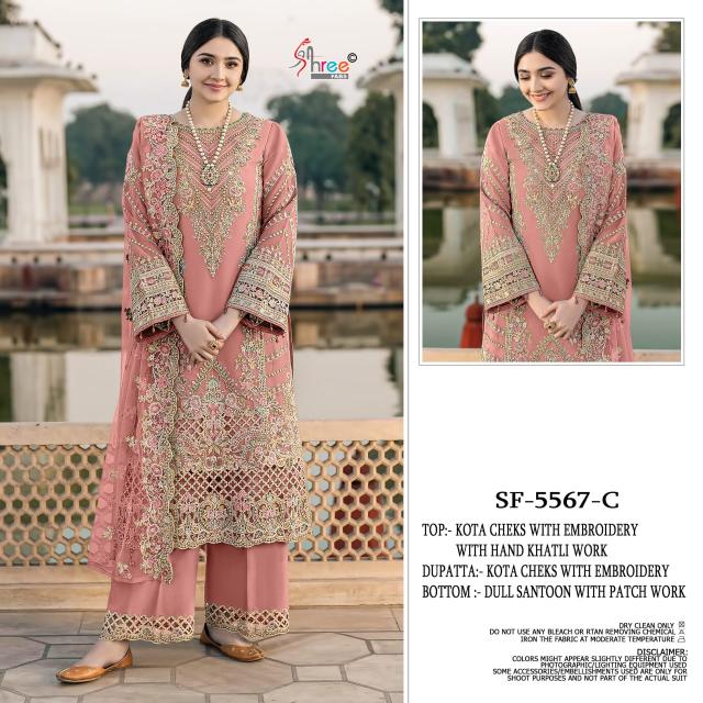 Shree Fabs 5567 catalog pakistani suits wholesalers in mumbai