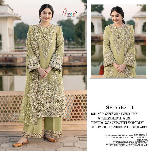 Shree Fabs 5567 catalog pakistani suits wholesalers in mumbai