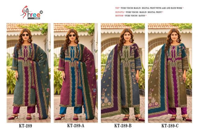 Shree Fabs KT 289 catalog pakistani suits online india wholesale