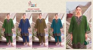 Shree Fabs R 1560 catalog pakistani salwar suit wholesale