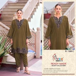 Shree Fabs R 1560 catalog pakistani salwar suit wholesale