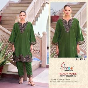 Shree Fabs R 1560 catalog pakistani salwar suit wholesale