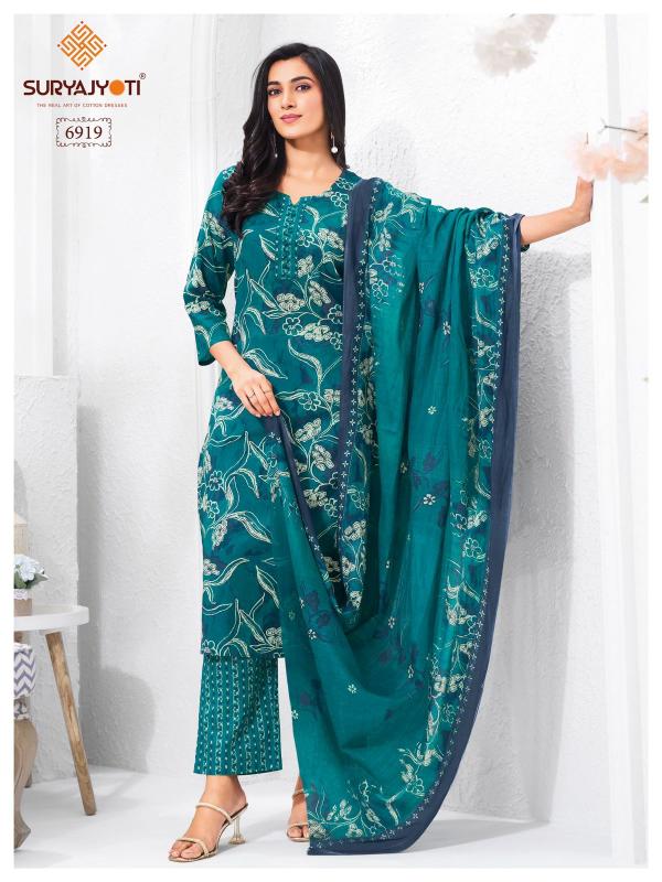 Suryajyoti Trendy Cotton Vol-69 – Kurti Pant With Dupatta - Wholesale Catalog