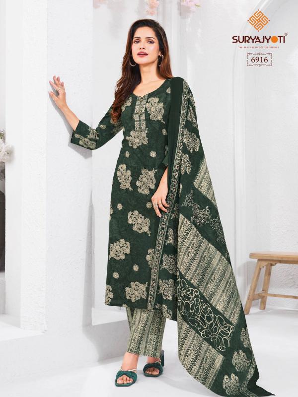 Suryajyoti Trendy Cotton Vol-69 – Kurti Pant With Dupatta - Wholesale Catalog