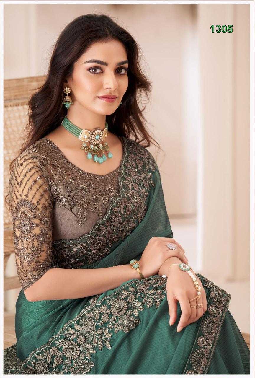 Tfh Sandalwood 13th Edition catalog saree wholesale market surat surat gujarat