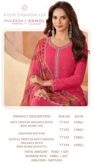 Vinay Kuleesh Anmol catalog salwar kameez wholesale