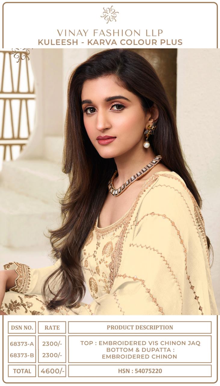 Vinay Kuleesh Karva catalog surat salwar kameez wholesale market