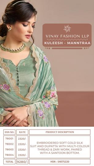 Vinay Kuleesh Manntraa catalog salwar kameez wholesale online