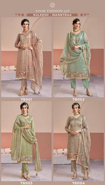 Vinay Kuleesh Manntraa catalog salwar kameez wholesale online