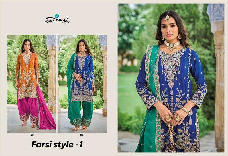 Your choice Farsi Style vol 1 catalog readymade salwar kameez wholesale in mumbai