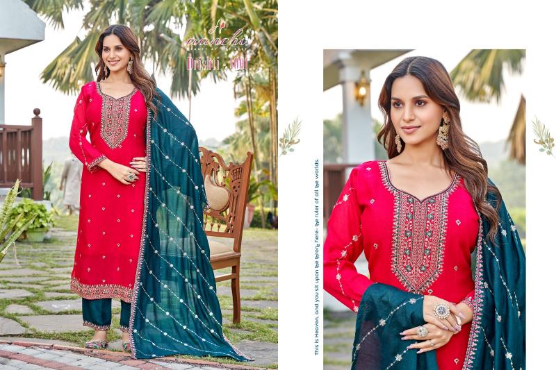 Aanchi Drishti catalog branded kurtis wholesale in ahmedabad