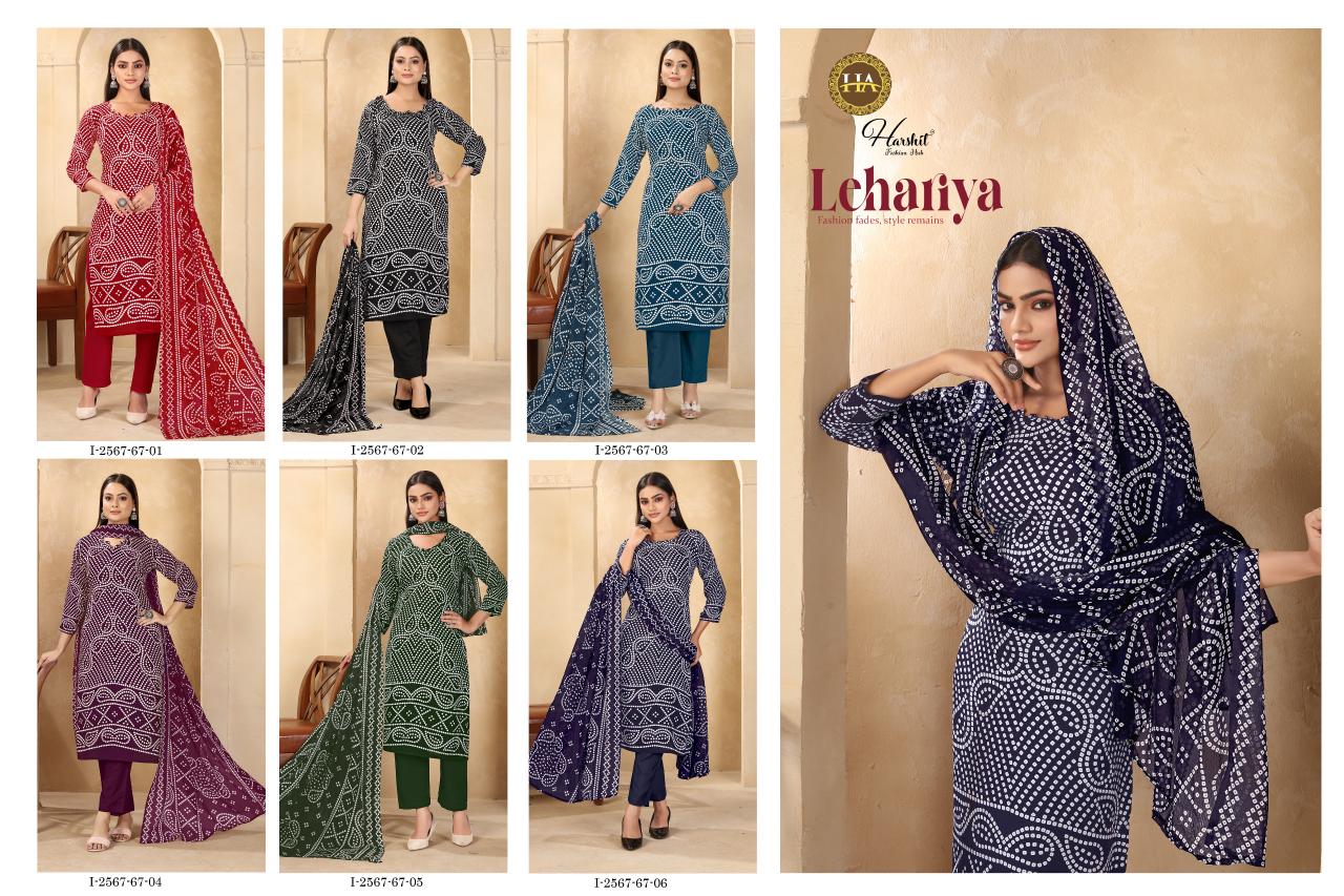 Alok Lehariya catalog wholesale dress material thrissur