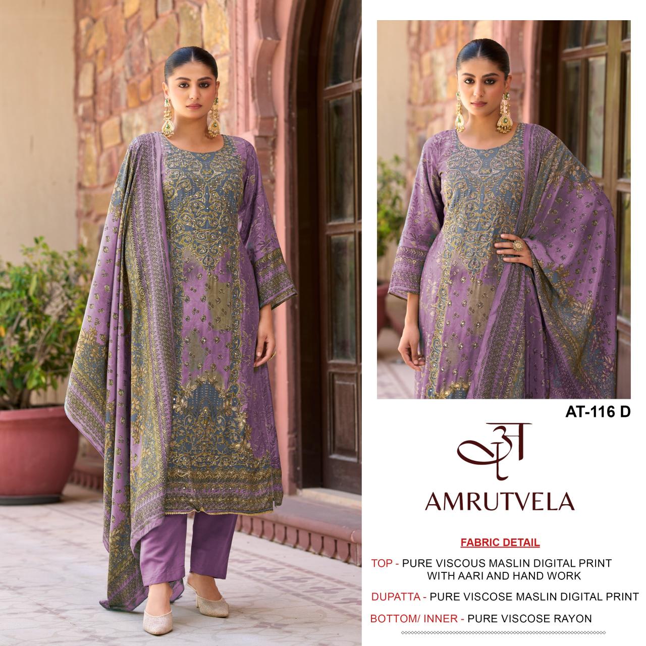 Amrutvela AT116 catalog designer pakistani suits wholesale