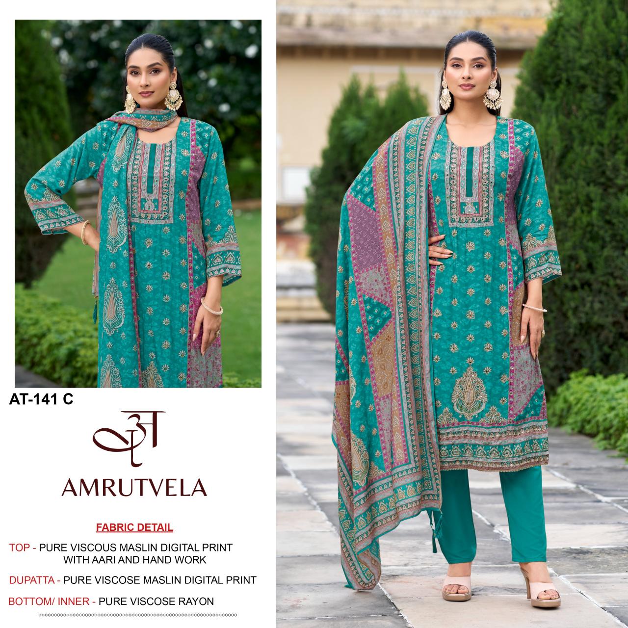 Amrutvela AT141 catalog pakistani suits wholesale dealers in delhi