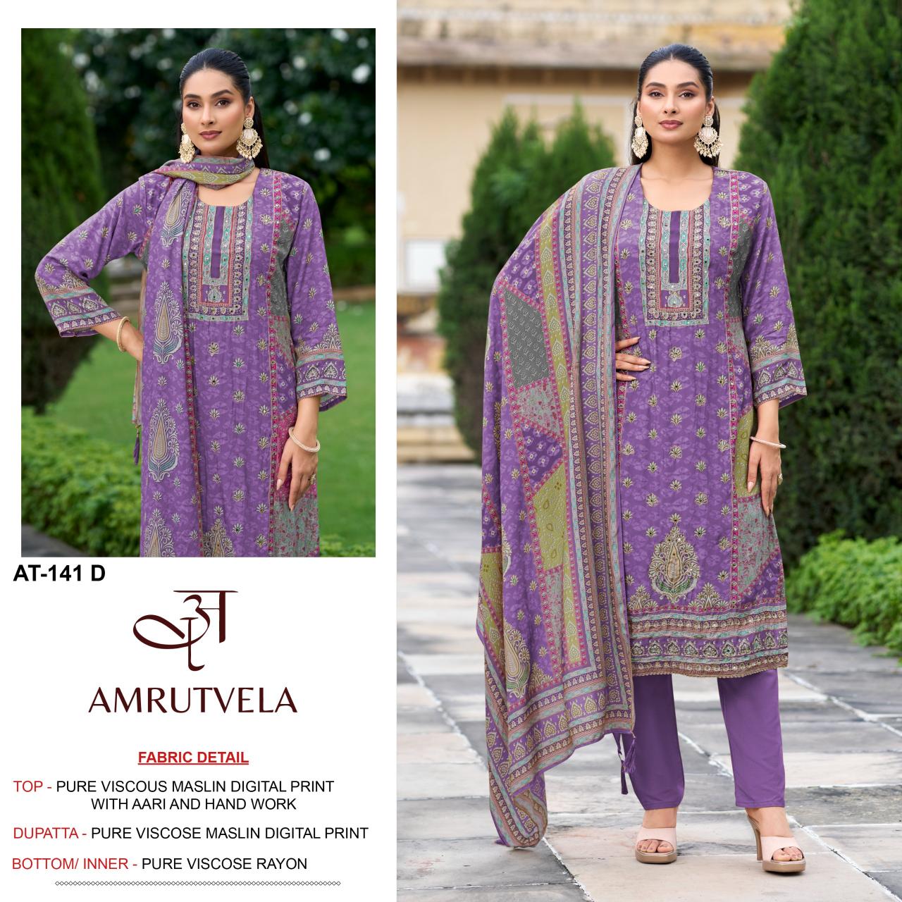 Amrutvela AT141 catalog pakistani suits wholesale dealers in delhi