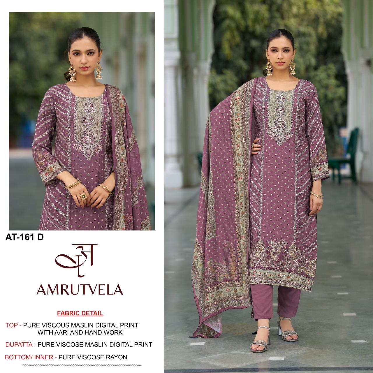 Amrutvela AT161 catalog pakistani suits in india wholesale