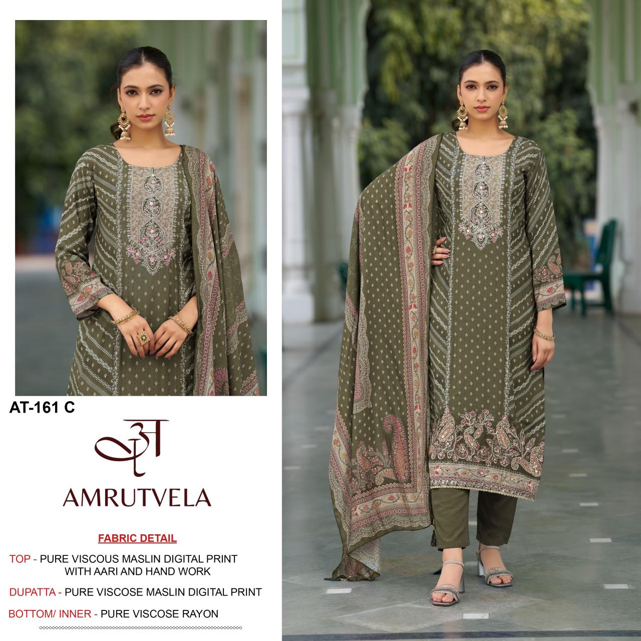 Amrutvela AT161 catalog pakistani suits in india wholesale