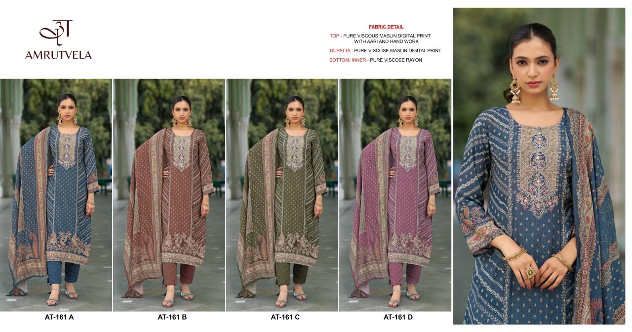 Amrutvela AT161 catalog pakistani suits in india wholesale