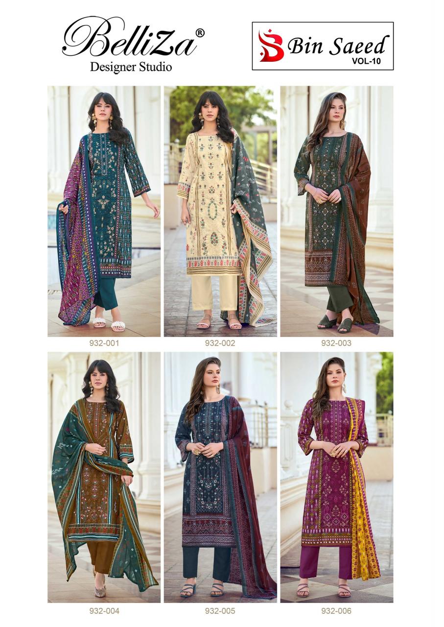 Belliza Bin Saeed Vol 10 catalog wholesale dress materials catalogue with price