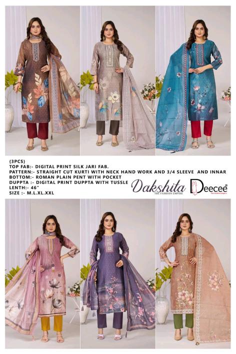 Deecee Dakshita catalog kurti pant set wholesale