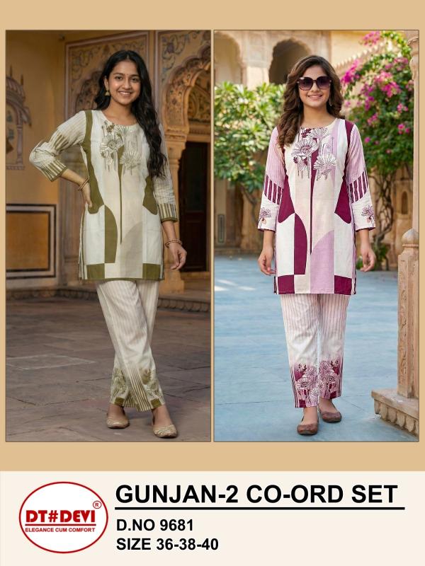 Dt Devi Gunjan vol 2 9681 catalog kids wear wholesale dealers