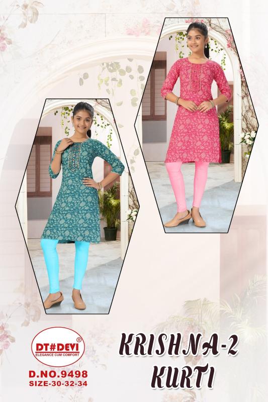 Dt Devi Krishna vol 2 9498 catalog kids wholesaler