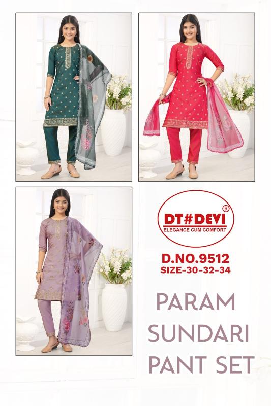 Dt Devi Param Sundari 9512 catalog kids wholesaler in surat  
