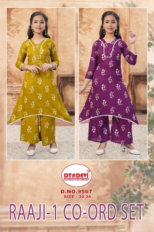 Dt Devi Raaji vol 1 9567 catalog kids wear