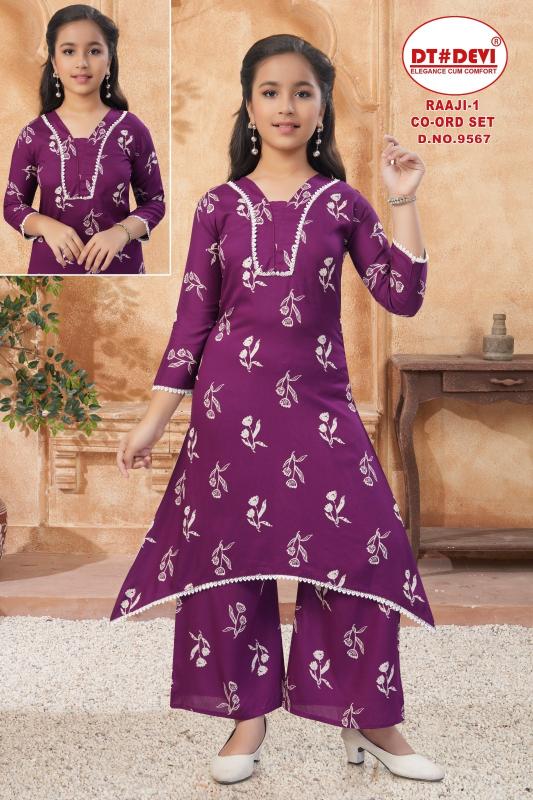 Dt Devi Raaji vol 1 9567 catalog kids wear