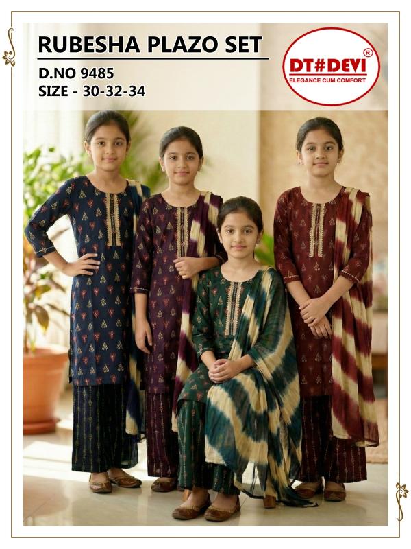 Dt Devi Rubesha 9485 catalog kids wear wholesale indore