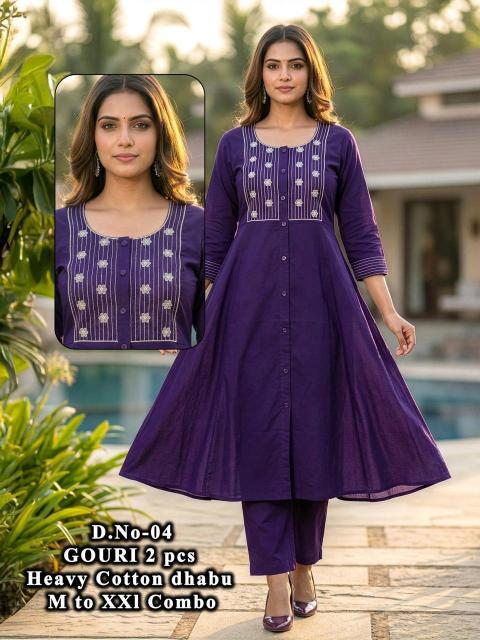 Felocity Gauri vol 2 0.2 catalog kurtis online shopping india