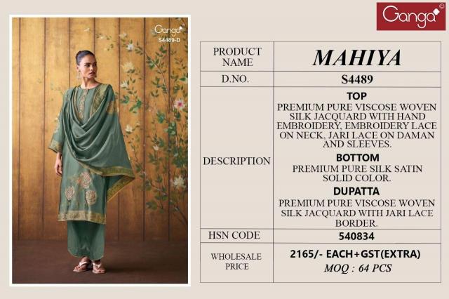 Ganga Mahiya 4489 catalog salwar kameez at wholesale price