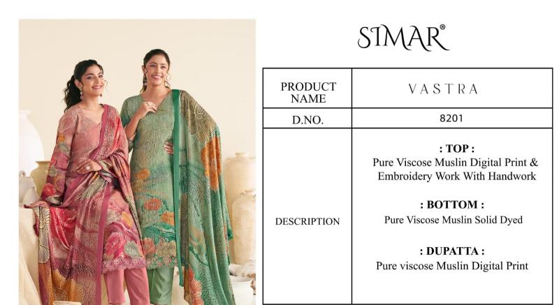 Glossy Simar Vastra catalog wholesale salwar kameez india surat
