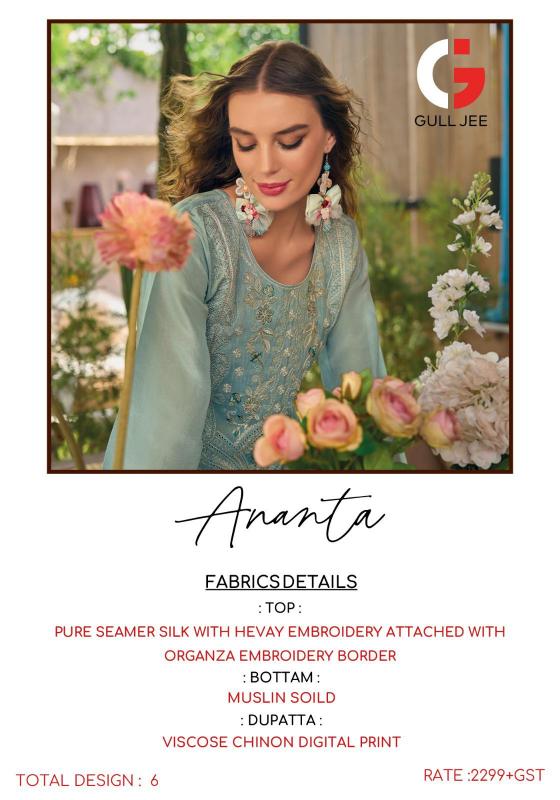 Gull Jee Ananta catalog salwar kameez
