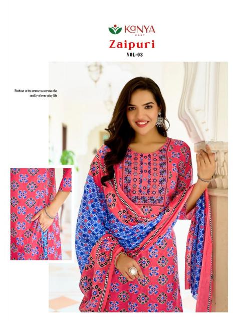 Kanya Zaipuri vol 3 catalog ladies cotton kurtis wholesale suppliers