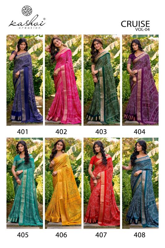 Kashvi Cruise Vol 4 catalog surat textile market sarees