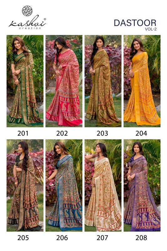 Kashvi Dastoor Vol 2 catalog surat plain sarees wholesale