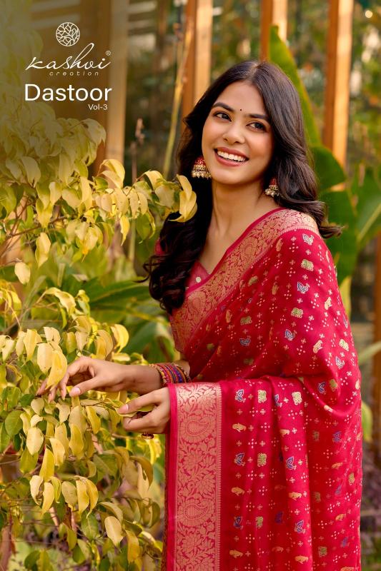 Kashvi Dastoor Vol 3 catalog surat retail saree market