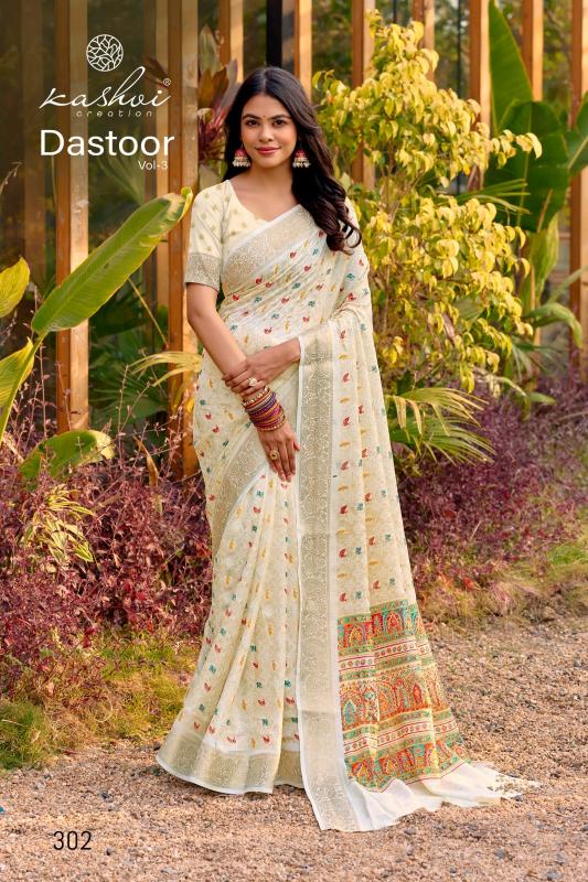 Kashvi Dastoor Vol 3 catalog surat retail saree market