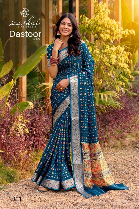 Kashvi Dastoor Vol 3 catalog surat retail saree market