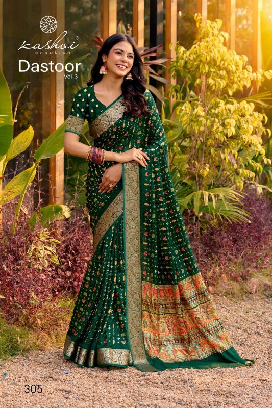 Kashvi Dastoor Vol 3 catalog surat retail saree market
