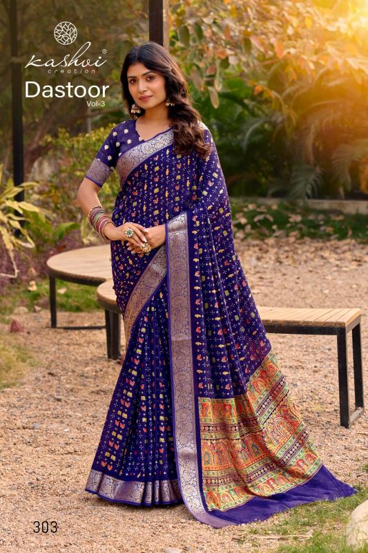 Kashvi Dastoor Vol 3 catalog surat retail saree market