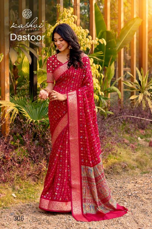 Kashvi Dastoor Vol 3 catalog surat retail saree market