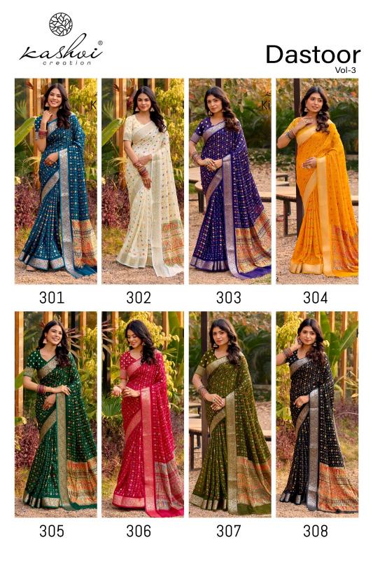 Kashvi Dastoor Vol 3 catalog surat retail saree market