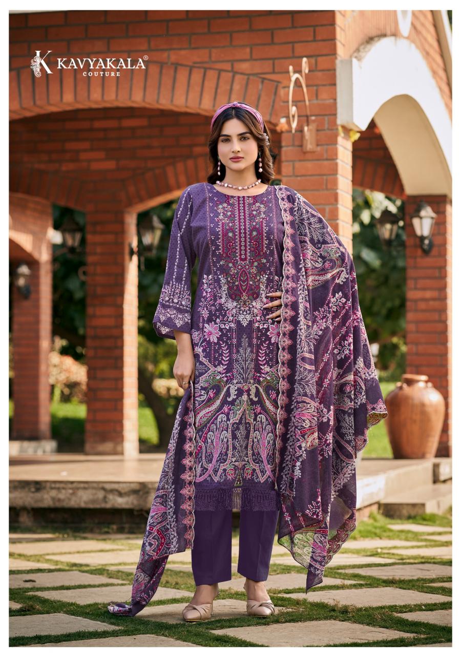 Kavya‎ Kala Anarkali vol 18 catalog pakistani wholesale suits on approval