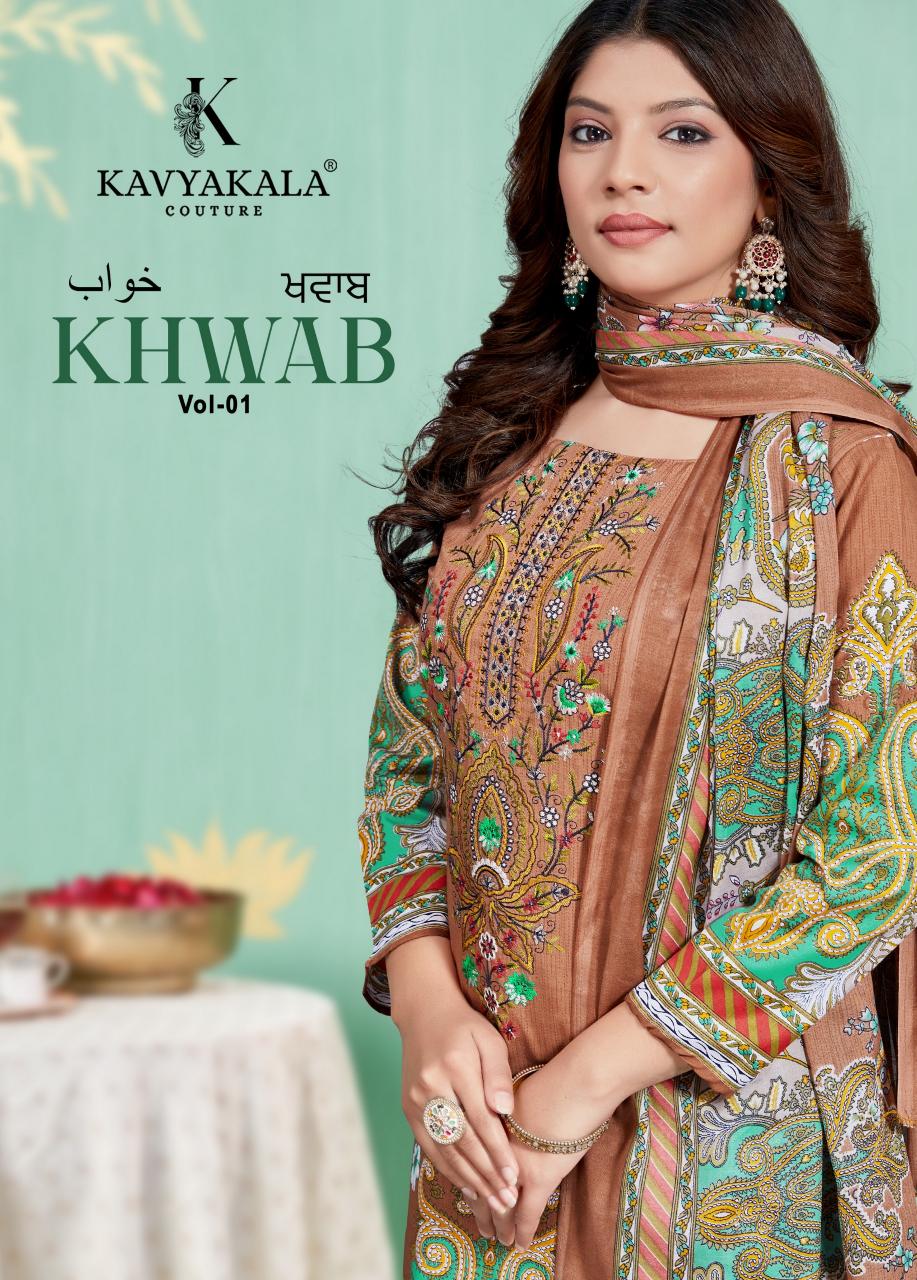 Kavya‎ Kala Khwaab catalog pakistani wholesale suits on approval