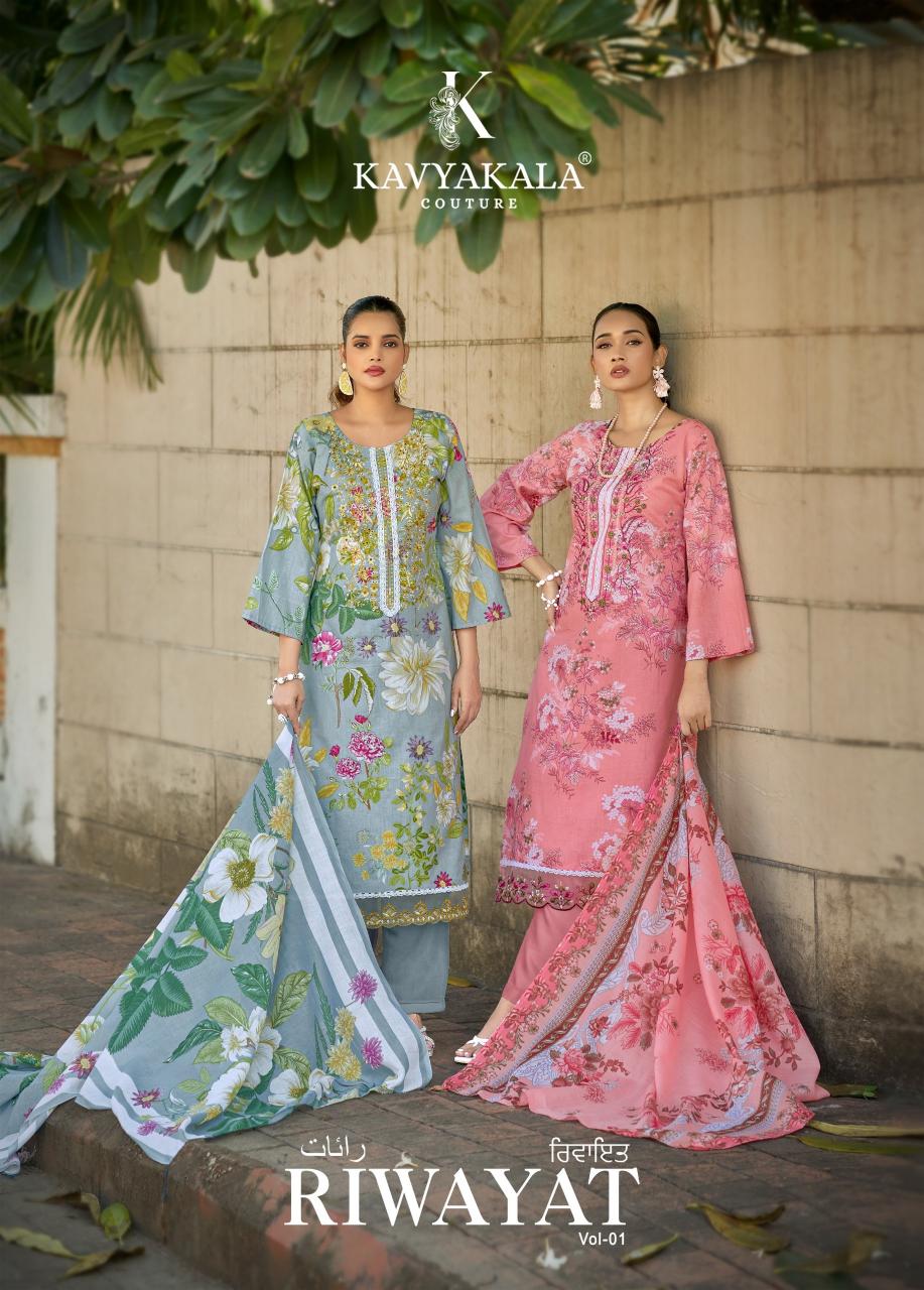 Kavya‎ Kala Riwayat catalog wholesale pakistani suites