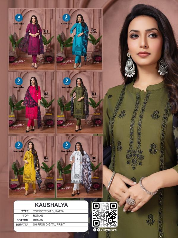 Kaya Kaushalya catalog wholesale kurti catalogue india