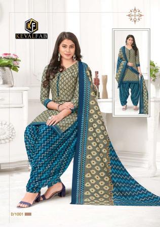 Keval alija Patiyala – Readymade Karachi Kurti Pant With Dupatta